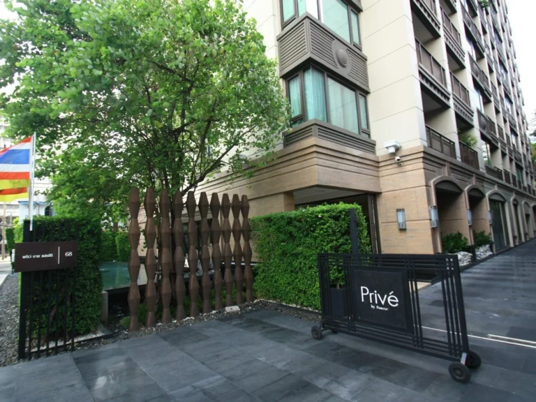 Prive20Facility20136